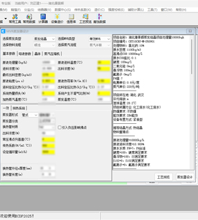 專利技術(shù)軟件優(yōu)化方案設(shè)計(jì)