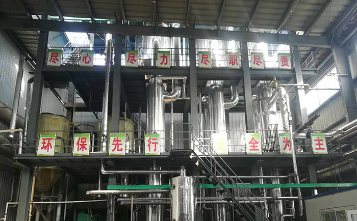 多效蒸發工藝